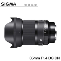 【分期0利率】SIGMA 35mm F1.4 DG DN ART For Sony E mount 恆伸公司貨 德寶光學 定焦 大光圈 人像 風景