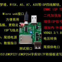 EMMC ISP Unlock Second Generation Enhanced Version R15 K1 A5 A7 A9 A9X A3S OPPO Disassembly-free Font Library