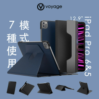 【VOYAGE】iPad Pro 第6&amp;5代 12.9吋 磁吸式硬殼保護套CoverMate Deluxe(磁力升級版)