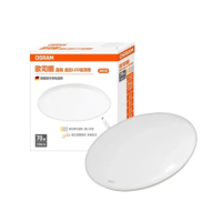 【Osram 歐司朗】晶朗 LED 70W 調光調色吸頂燈 全電壓(簡約星空罩)
