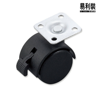 HD504 活動輪 易利裝生活五金 桌輪 櫃輪 房間 臥房 衣櫃 小資族 辦公家具 系統家具