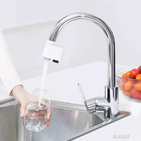 感應節水器智能防溢衛浴廚房紅外線水龍頭水閥門
