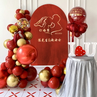 訂婚布置裝飾海報定制網紅喜慶酒店婚房用品氣球套餐訂婚宴背景墻