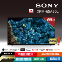 【SONY 索尼】BRAVIA 65型 4K HDR OLED Google TV 顯示器(XRM-65A80L)