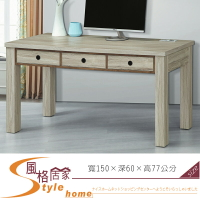 《風格居家Style》安德森5尺書桌 447-6-LT