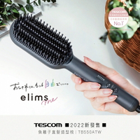 公司貨【TESCOM】負離子直髮造型梳 TB550A 黑色 TB550ATW 直髮梳 國際電壓 溫控電熱