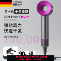 {公司貨 最低價}【旗艦1:1】華強北吹風機家用理發店鏤空無葉負離子電吹風頂配