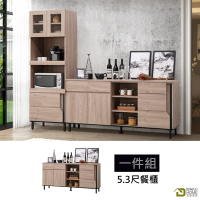 WAKUHOME 瓦酷家具Borg時尚輕工業風5.3尺餐櫃 寬158.5*深40*高77.5(cm)