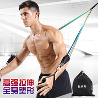 阻力帶拉力繩彈力繩男家用健身器材力量組合訓練阻力帶練腹肌健身拉力器【林之舍】