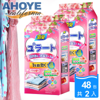 【AHOYE】日本花香氛防蟲劑 48包*2入(芳香 防蟲 樟腦丸 防蟲丸)
