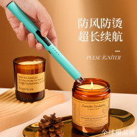 【全球優品匯】香薰蠟燭點火器電子脈沖充電款點香器長手柄點艾灸專用槍式打火機