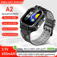 4G網路 防水手錶 觸摸定位 視頻通話 智能手錶 手錶 視頻定位手錶