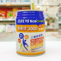 藥局💊現貨_Boscogen 百仕可 復易佳3000營養素 原味/香草口味 230ml (24瓶/箱)