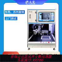 {可刷卡 打統編}視覺點膠機全自動全景定位點膠AB膠螺桿閥在線高精密視覺打膠機
