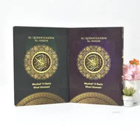 AL QURAN AL HAKIM A4 97.000
