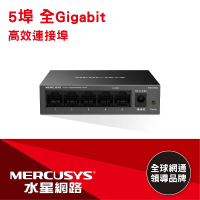 【Mercusys 水星】搭 延長線+網路線 ★ 5埠 Gigabit 金屬殼 網路交換器 (MS105GS)