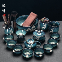 逸峰天目釉窯變建盞茶具套裝陶瓷鑲銀簡約茶杯蓋碗功夫茶具家用