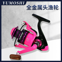 Máy Câu YUMOSHI Kim Loại Cốc Dây Máy Câu Cá Kiểu Xoay Máy Câu Lure Máy Câu Ném Xa Thích Hợp Cho Cần 