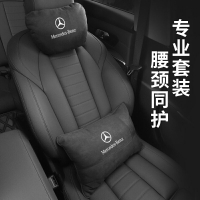 Benz 汽車頭枕腰靠護頸枕記憶棉靠枕車用靠枕腰靠E級 C級GLA GLC C200 W205 W211 ML300