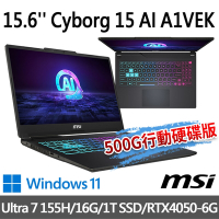 (500G SSD促銷組)msi微星 Cyborg 15 AI A1VEK-015TW 15.6吋 電競筆電 (Ultra 7 155H/16G/1T SSD/RTX4050-6G/Win11)