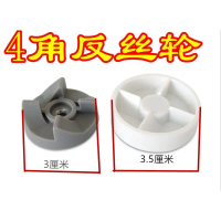 Motor Connector, Accessories For Forfule, Linghai, Saikin, Hugo, Miaochu, Yanchuang, Delivery Wheel,