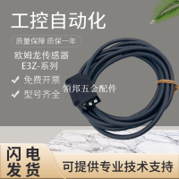 原裝歐姆龍光電開關E3Z-R61/L61/T81A/LL81/T81傳感器 質保一年[領邦五金配件]