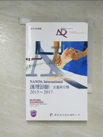 【書寶二手書T1／大學理工醫_AUG】NANDA International 護理診斷：定義與分類 2015～2017（7版）_NANDA International Inc.,  黃靜微, 曾詩雯, 莊琬筌