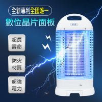 勳風 15W電子式捕蚊燈 (採用數位晶片面板) DHF-K8905