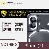 O-one小螢膜 Nothing Phone (2) 犀牛皮鏡頭保護貼 (兩入)