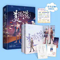 Anime novel books (MEI ZI ZI) Meizizi full two volumes of heart-warming healing pure love novels