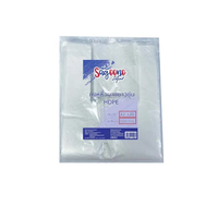 SAGOONO ถุงหิ้วบาง HDPE ขนาด 12x20 นิ้ว (แพ็ค 0.5 กก.)