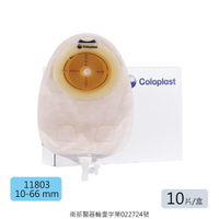 Coloplast 康樂保 善舒樂 單片式尿袋 11803 10-66mm (10片/盒)【杏一】