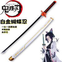 Demon Slayer คอสเพลย์ Nichirin ใบมีดอะนิเมะอุปกรณ์ประกอบฉาก, 1.0m ดาบไม้, Tokitoru Noe Irohara Tanji