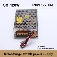 Hot sales! ups switching power supply 120w 12v 10a with UPS/ Charge function ac 110/220v to dc 12v Battery Charger 13.8V