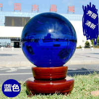 藍色水晶球擺件升學助學禮品球客廳家居玄關櫥窗辦公擺件