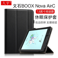 保護文石BOOX Nova AirC保護套7.8英寸電子書閱讀器保護殼nova Air C電紙書智能休眠皮套n