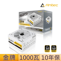 【Antec】安鈦克 NE1000G M White ATX3.0 1000W 金牌 電源供應器(10年保固/GEN5/白色)