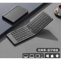 無線藍芽疊鍵盤滑鼠套裝小型行動式靜音ipad手提電腦平板辦公