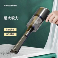 內地直送 - 熱賣式車載啜塵器摺疊式家車兩用無線充電手持啜塵器家用