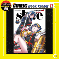 VTHNUM -SIC- Slave ทาสสุดแกร่งแห่งหน่วยป้องกันอสูร เล่ม 1-17 ที่นิยมมากที่สุด