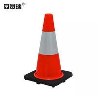 安賽瑞 PVC反光路錐（1個裝）紅白反光雪糕筒交通安全路錐 14484