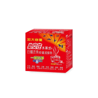 【必安住】必安住水蒸式白蟻衣魚殺蹣滅蟑劑30g(適用9-12坪 除蟲首選!)