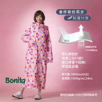 Bonita 葆倪 會呼吸的雨衣。愛心輕量雨衣-3201-13(超輕量、超防水、超透氣、雙拉鍊)