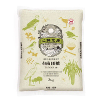 【米屋】二林之光-台南16號(2kg/包x1)