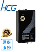 HCG 和成 屋內大廈型數位恆溫強制排氣熱水器GH2055 20L(FE式 含基本安裝)