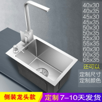 水槽 水槽定制定做304不銹鋼小單槽廚房洗菜盆迷你窄長型小水槽小號 【快速出貨】