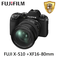 FUJIFILM 富士】X-S10 +XF16-80mm(平行輸入)+【Sigma】30mm F1.4 DC DN Contemporary X接環(公司貨)