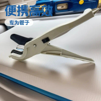 Water Cooling Hard Pipe Cutter Tool Scissors PETG Pipe Cutter PPR PVC Aluminum Plastic Pipe Rubber P