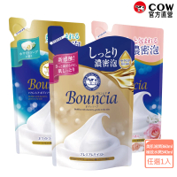 日本牛乳石鹼 Bouncia自慢肌沐浴乳補充包(乳木果油/玻尿酸/膠原蛋白/優雅/愉悅/極致水潤/340-360ml)