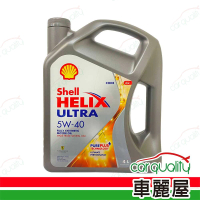 SHELL 殼牌 機油-Shell ULTRA 5W40 SP 4L港(車麗屋)
